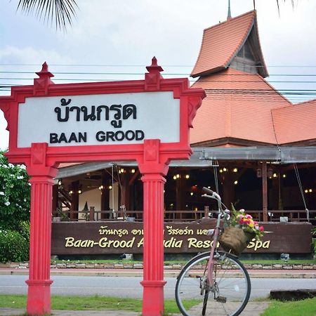 班格鲁德阿卡迪亚Spa度假酒店 班克鲁特 外观 照片